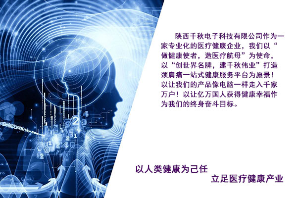 大健康產(chǎn)業(yè)，你真的懂嗎？