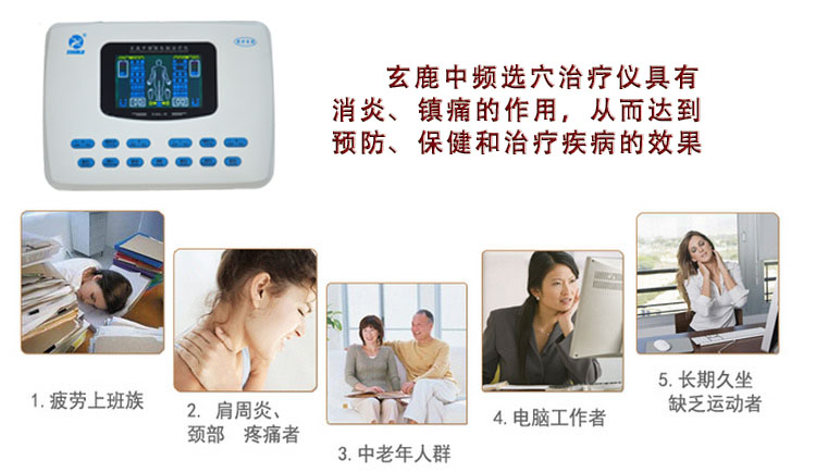 肩頸理療原來(lái)那么重要