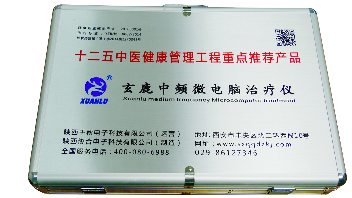 肩頸疼痛，千萬(wàn)不要忍，不然麻煩就大了
